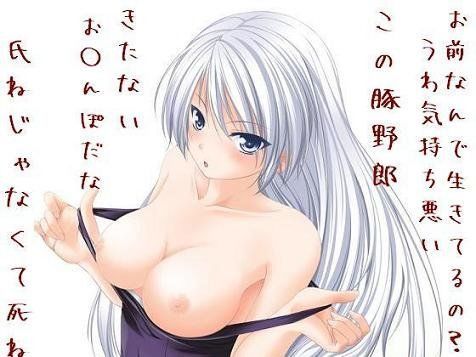 スク水美少女の犬になれっ！  〜駄犬はしねばいいのに〜