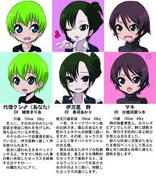 （18禁催淫調教ボイス）伊万里静の欲望〜あなたを男の娘にしてあげる〜 サンプル1ページ目