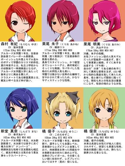 （18禁催淫調教ボイス）伊万里静の学園〜男の娘とボンデージ〜 サンプル4ページ目