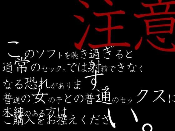 psyny 南条唯のコンツェルト サンプル1ページ目