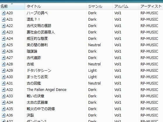 フリー素材音楽 Vol.1・2・3バンドル （MP3で289曲収録 - Vol.2/3無限ループ再生/RPGツクールにも対応） サンプル1ページ目