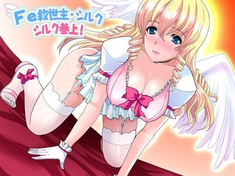 e救世主・シルク 『シルク参上！』