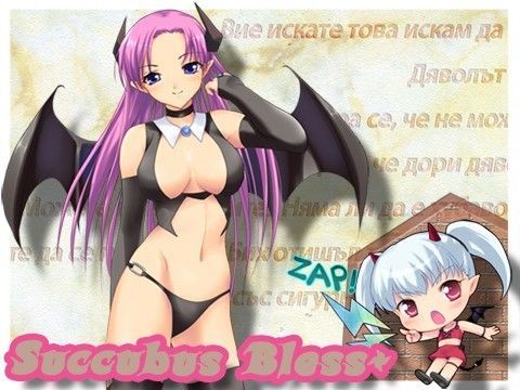 サキュバスの甘い吐息とささやき