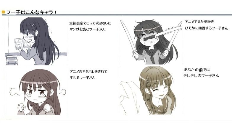 強気でかわいくてアニオタな風紀委員 サンプル4ページ目