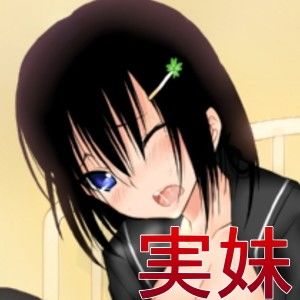 催●夢オナニー侵蝕〜実妹編 サンプル1ページ目