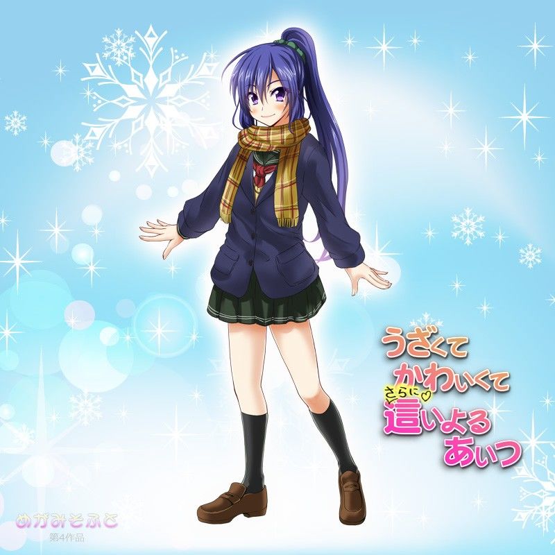 うざくてかわいくてさらに這いよるあいつ サンプル2ページ目