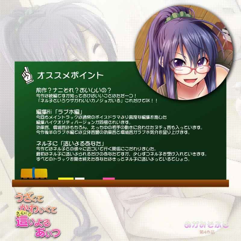 うざくてかわいくてさらに這いよるあいつ サンプル4ページ目