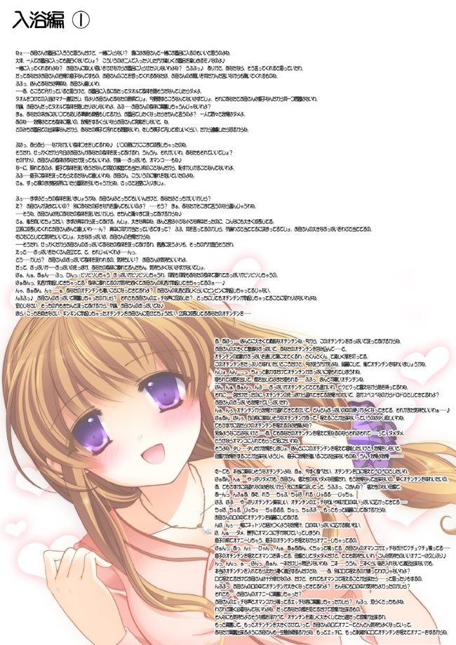 お母さんが教えてあげる サンプル2ページ目