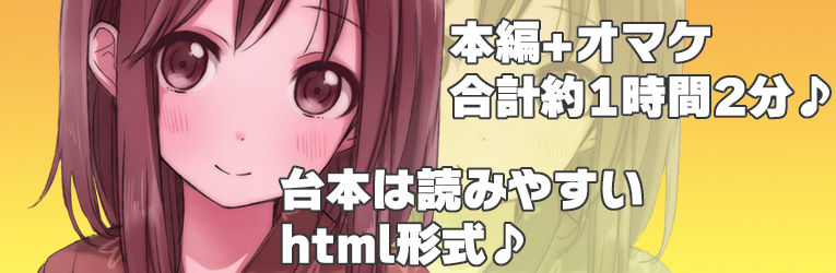 六の湯 手揉みの間へようこそ サンプル1ページ目
