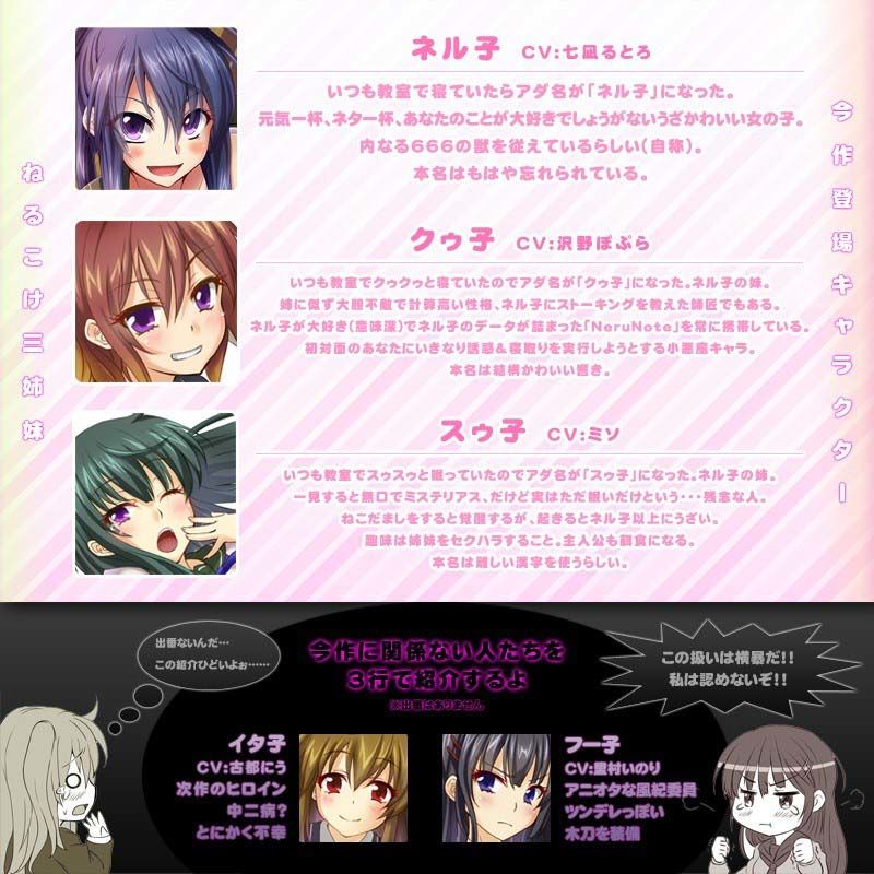 ネル子とささやきえっち サンプル2ページ目