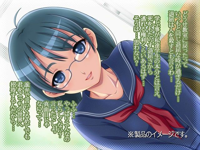 学園白昼夢─委員長と二人っきりの昼下がり サンプル1ページ目