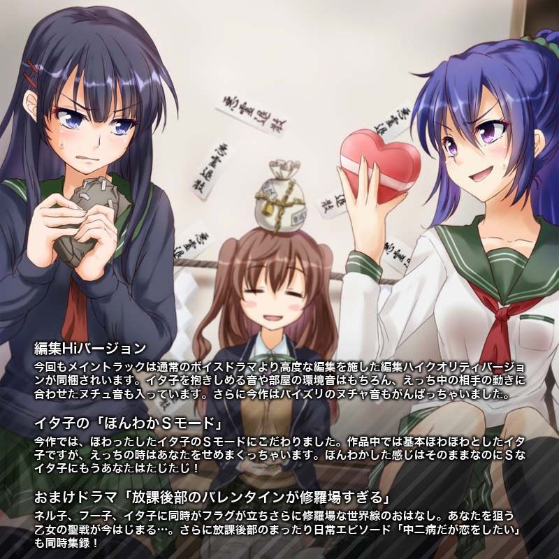 薄幸でかわいくて中二病？な後輩 サンプル3ページ目