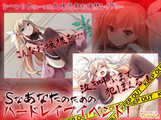 お嬢様の奴● サンプル2ページ目