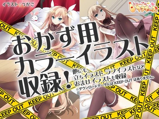 お嬢様の奴● サンプル3ページ目