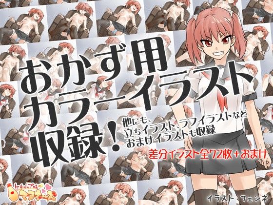 陵●技術研究センター評価試験部FILE01 サンプル3ページ目