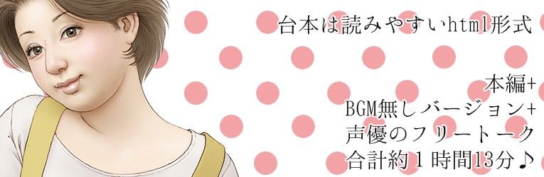 僕とお母さん サンプル1ページ目
