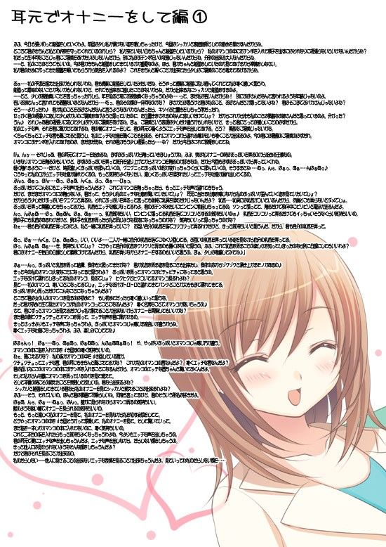 だって私は素敵な家庭教師のお姉さんなんですから サンプル2ページ目