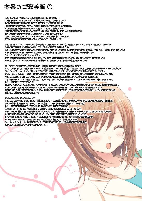 だって私は素敵な家庭教師のお姉さんなんですから サンプル3ページ目