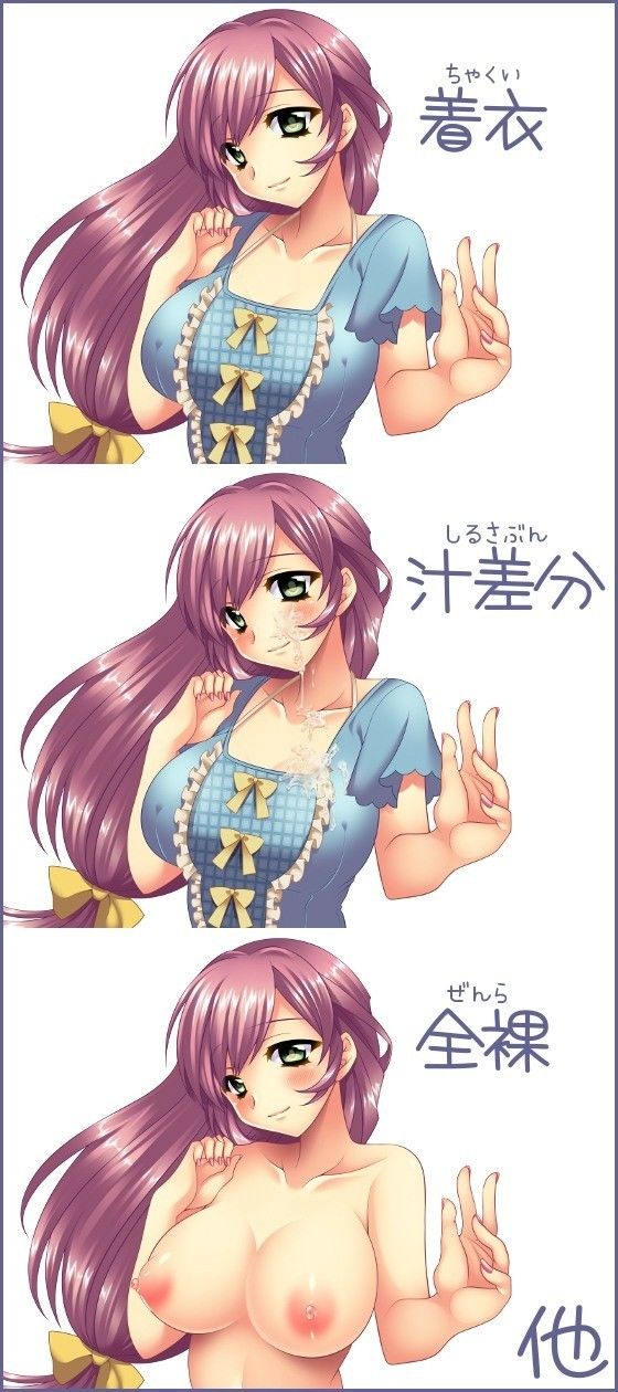キミがイクまでシコシコシコシコ言ってあげる♪ -お姉さん編- サンプル1ページ目