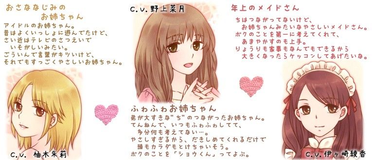 朝あね。 お姉さんと、のんびり おふとんの中。 サンプル1ページ目