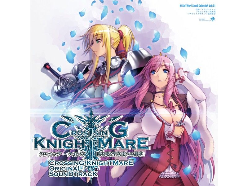KI-SofTWarE SounD CollectioN VoL:01 通常版 サンプル1ページ目