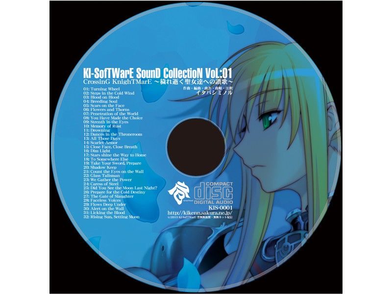 KI-SofTWarE SounD CollectioN VoL:01 通常版 サンプル3ページ目
