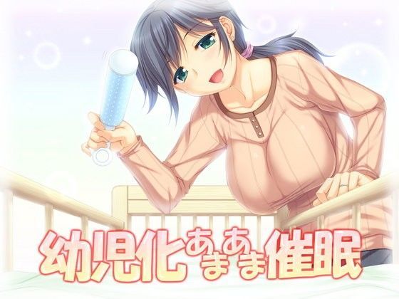 ようじ化あまあま催●
