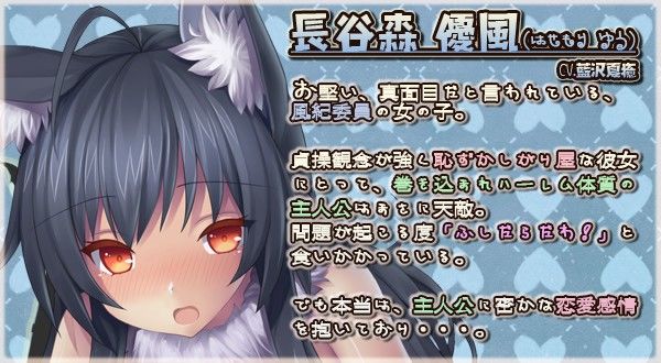 まじこスハロウィン -生まじメ彼女はワーウルフ！？ 淫らに濡れる発情吐息の巻- サンプル2ページ目