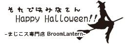 まじこスハロウィン -生まじメ彼女はワーウルフ！？ 淫らに濡れる発情吐息の巻- サンプル3ページ目