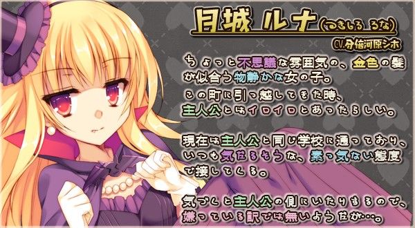 まじこスハロウィン -可愛い彼女は吸血鬼！？ 妖しく光る魅了の魔眼の巻- サンプル1ページ目