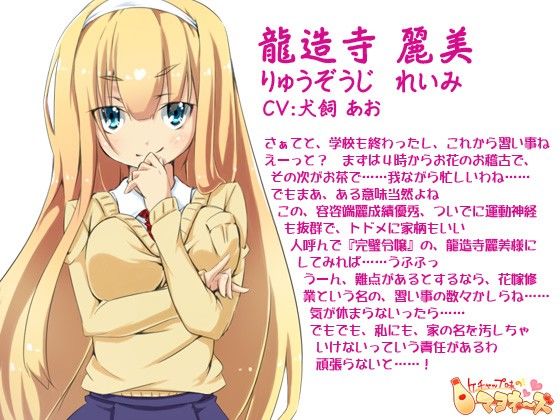 完璧なお嬢様のアヘ声性奴●改造調教 サンプル2ページ目