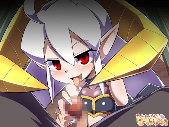 ロリババアサキュバス「リル」が魔法に失敗して絶叫地獄 サンプル2ページ目