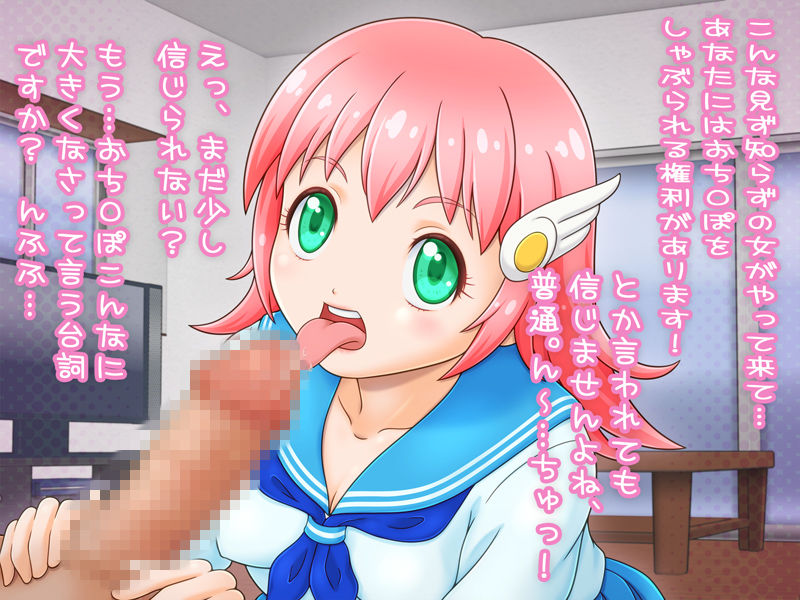 お客様、Fポイントの使用期限が迫っております！ サンプル1ページ目