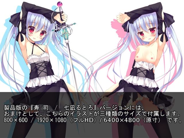 【音声素材】 戦え女の子 【CV:寿司バージョン】 サンプル1ページ目