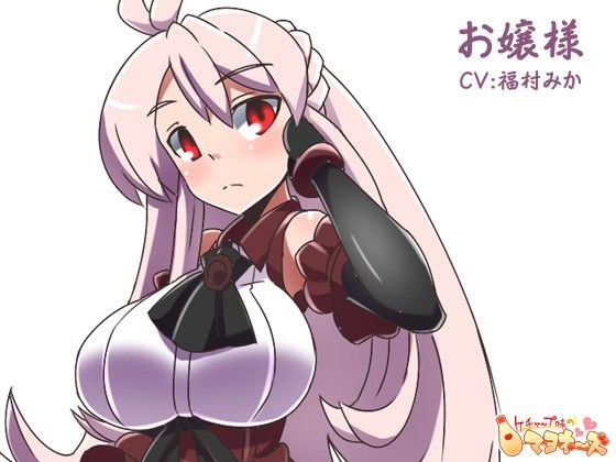 売られたお嬢様 サンプル2ページ目