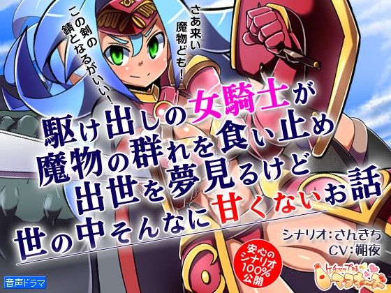 お買い得3本パック「エルミニア王女」「売られたお嬢様」「駆け出しの女騎士が（ry」 サンプル3ページ目