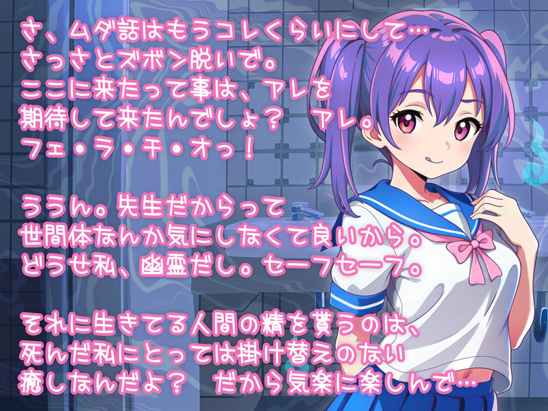 3階西側男子トイレの奇妙な噂 サンプル1ページ目