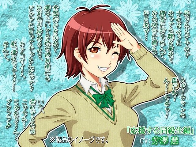放課後吸茎室 〜頑張る貴方をご招待〜 サンプル2ページ目