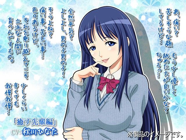 放課後吸茎室 〜頑張る貴方をご招待〜 サンプル3ページ目