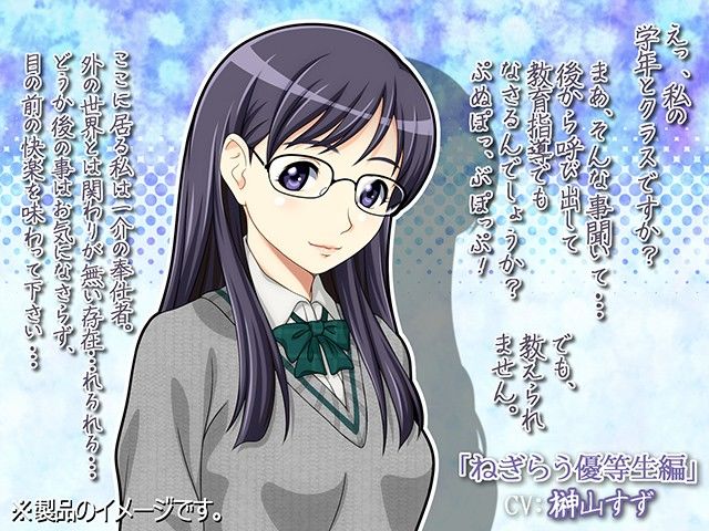 放課後吸茎室 〜頑張る貴方をご招待〜 サンプル4ページ目