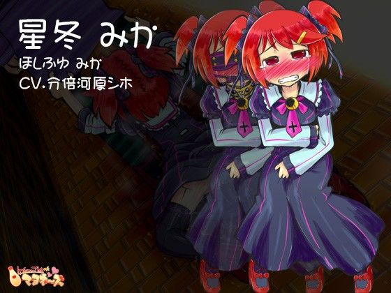 オナニー大好き少女のオナニー禁止地獄 サンプル3ページ目