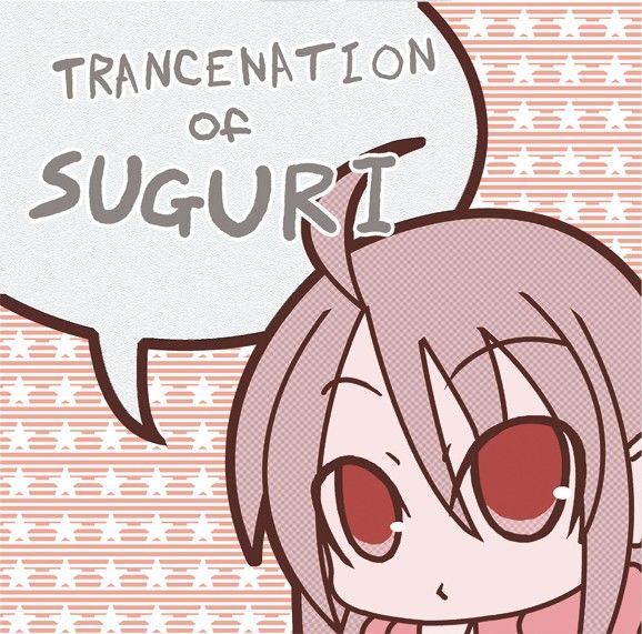 TRANCENATION of SUGURI サンプル1ページ目