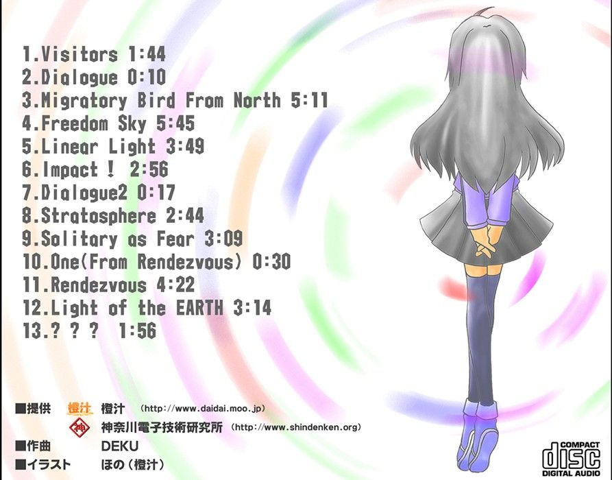 ホシノカケラ 〜acceleration of SUGURI sound track〜 サンプル2ページ目