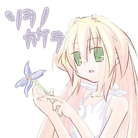 ソラノカケラ サンプル1ページ目