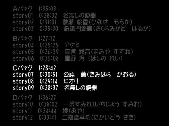 肉便器の朝は早い Cパック サンプル2ページ目