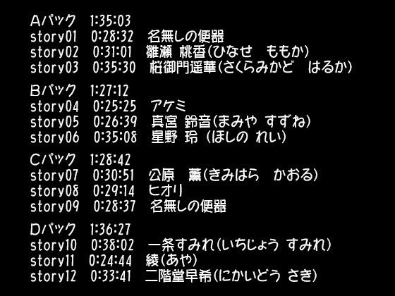 肉便器の朝は早い 全部入パック サンプル2ページ目