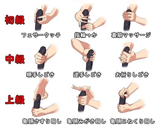 9種の早漏治療（手コキ） 事務的ジト目娘に呆れられる音声 サンプル1ページ目
