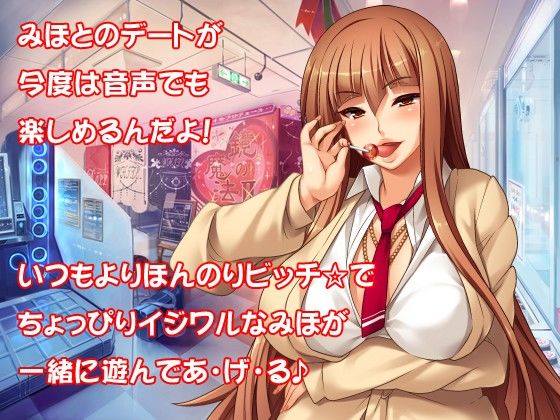 聖ヤリマン学園援交日記オナサポver. サンプル1ページ目