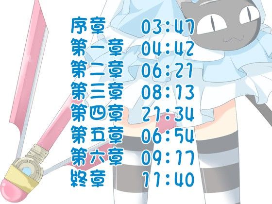 正義の魔法少女マジカル★リリア 絶望 サンプル1ページ目