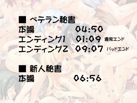 肉便器×32 追加ボイス vol.1 魔族の陛下 サンプル1ページ目